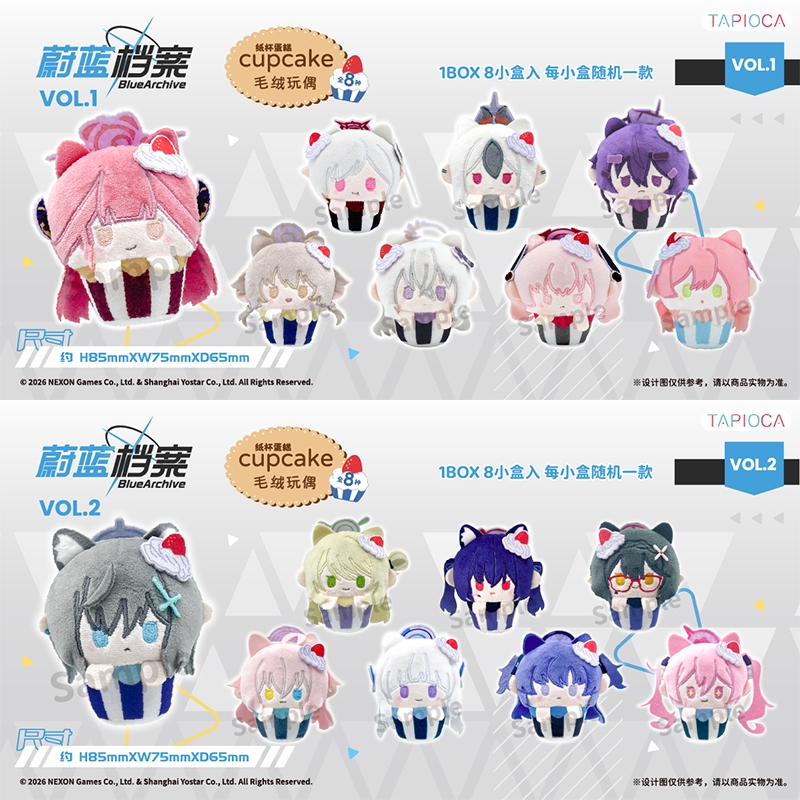 Action Peripheral Official Bli - Archive Box Set บทวิจารณ์และราคา