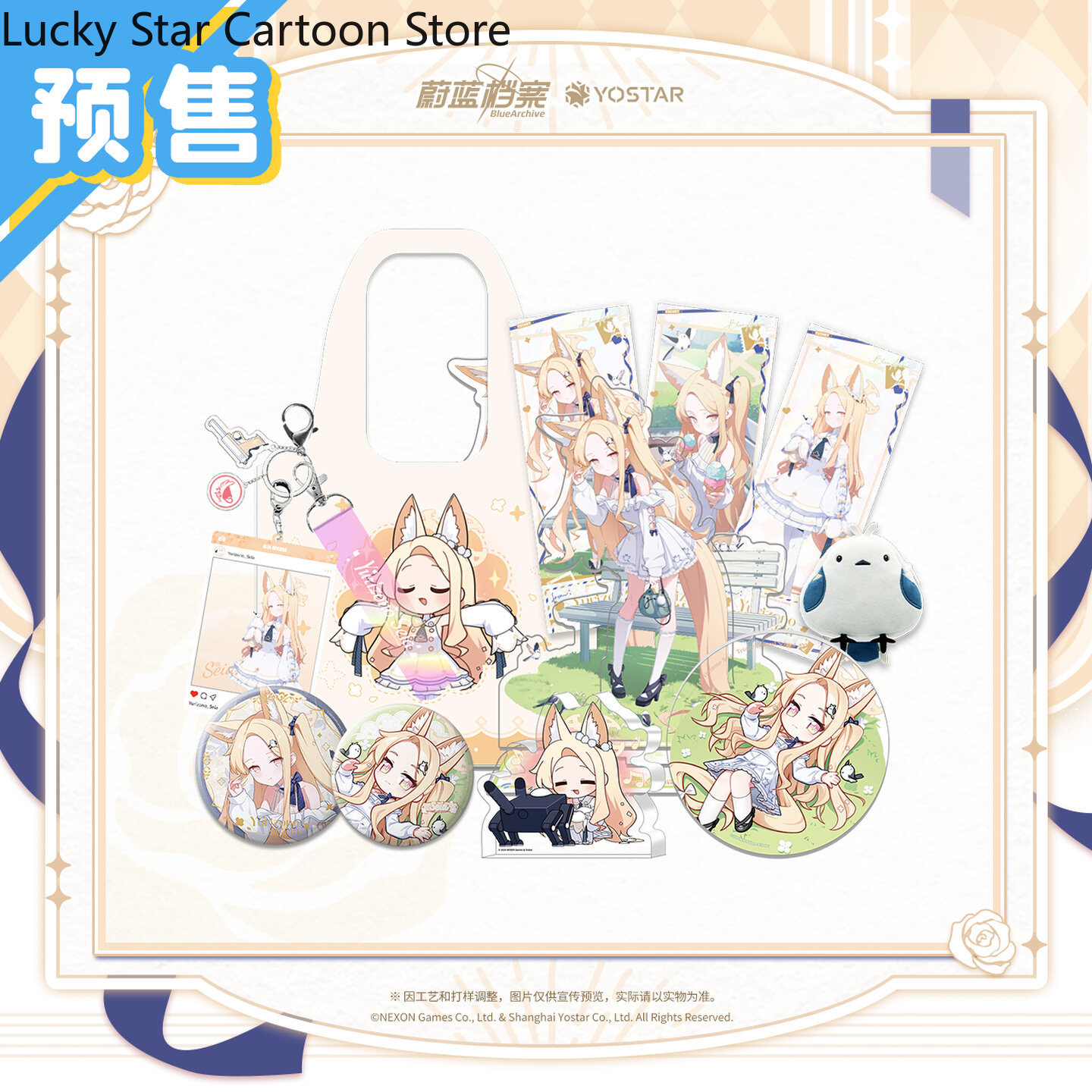 Anime Blue Archive Yurizono Se - Archive Box Set บทวิจารณ์และราคา
