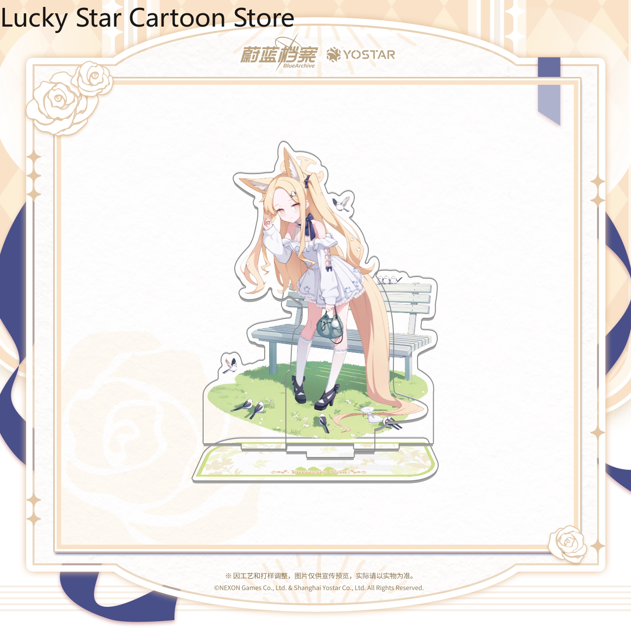 Anime Blue Archive Yurizono Se - Archive Box Set บทวิจารณ์และราคา