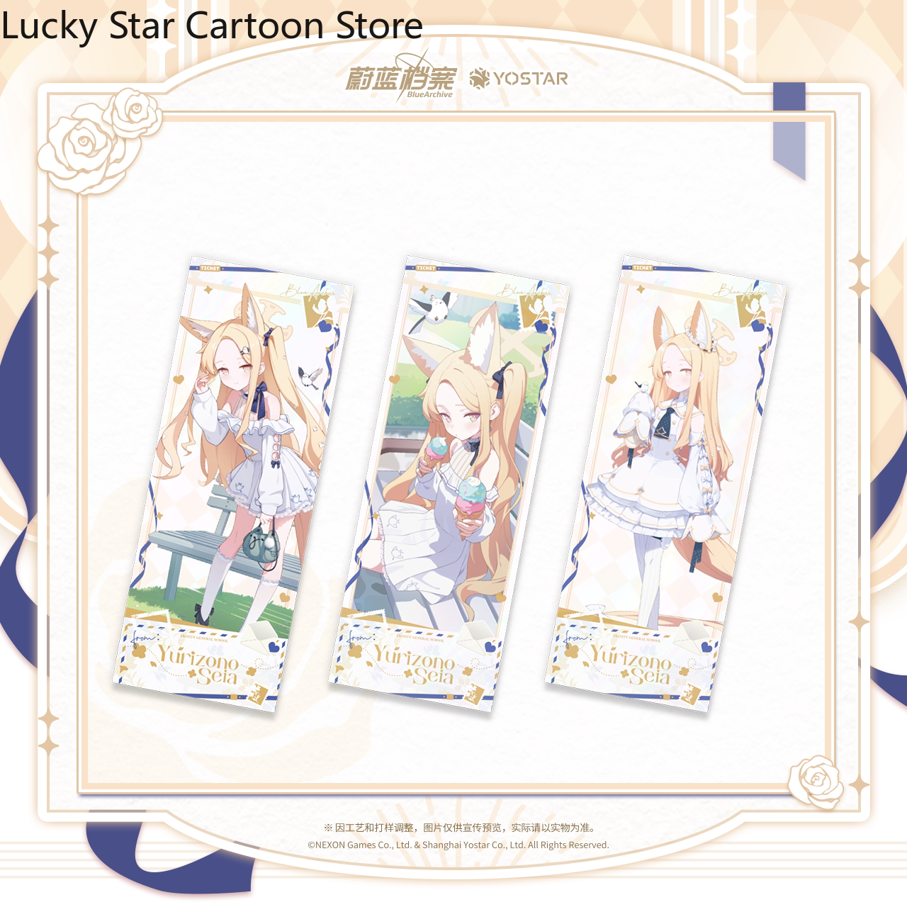 Anime Blue Archive Yurizono Se - Archive Box Set บทวิจารณ์และราคา