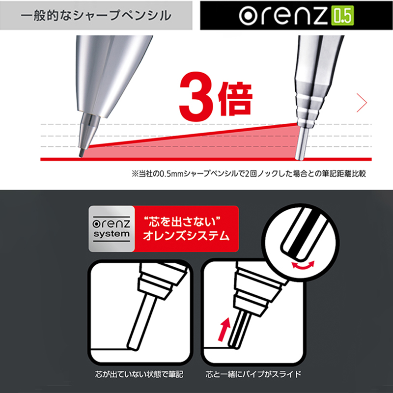 1pc Pentel Orenz Mechanical Pe - Mechanical Pencil 0.3 บทวิจารณ์และราคา