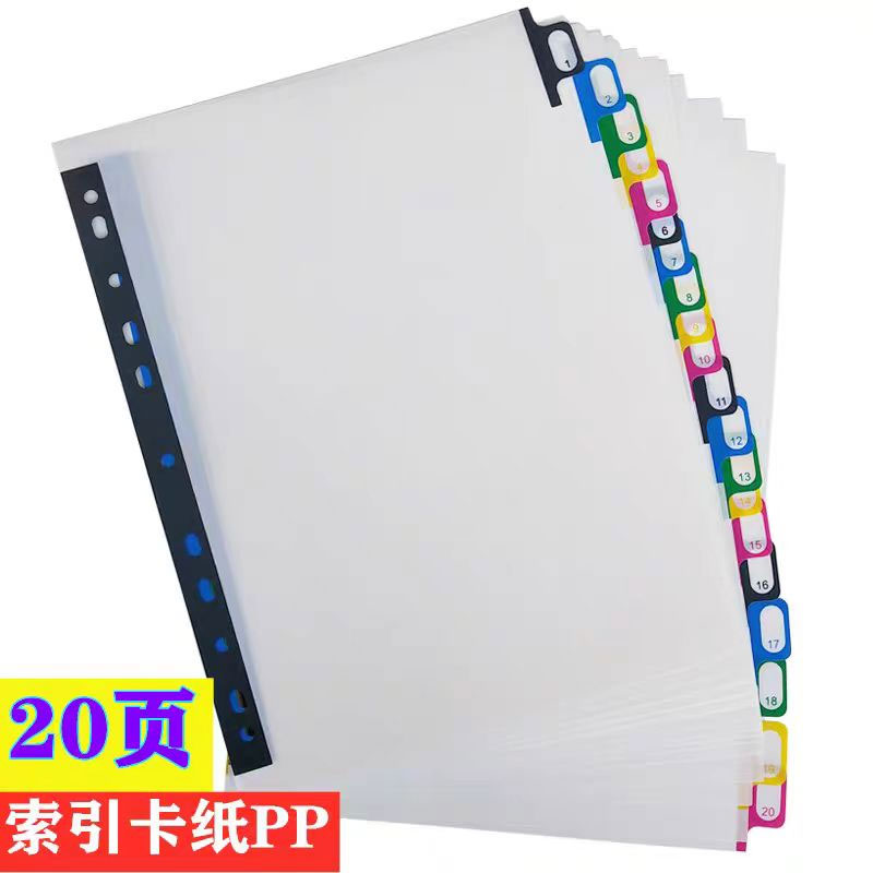 5/10/20Sheets/Lot A4 Divider I - Tab Divider A4 บทวิจารณ์และราคา